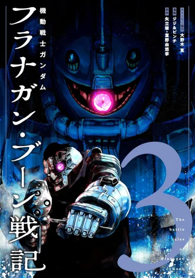 Cover of Volume 3