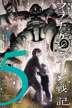 Volume 5