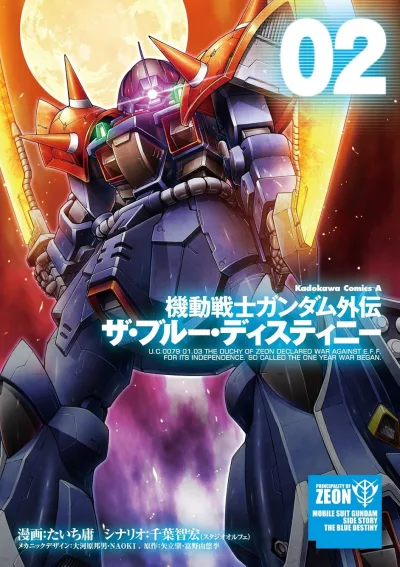 Cover of Volume 2