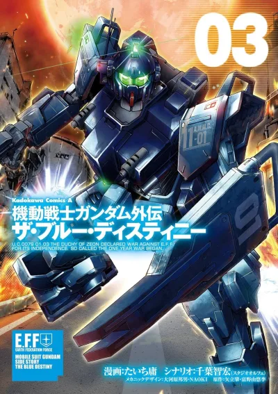 Cover of Volume 3