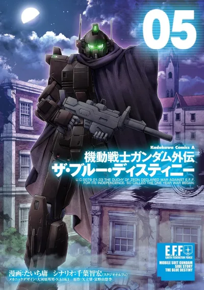 Cover of Volume 5