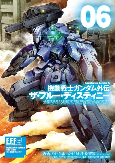Cover of Volume 6