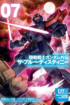 Volume 7