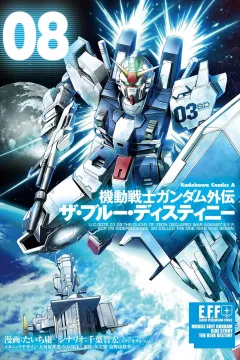 Volume 8