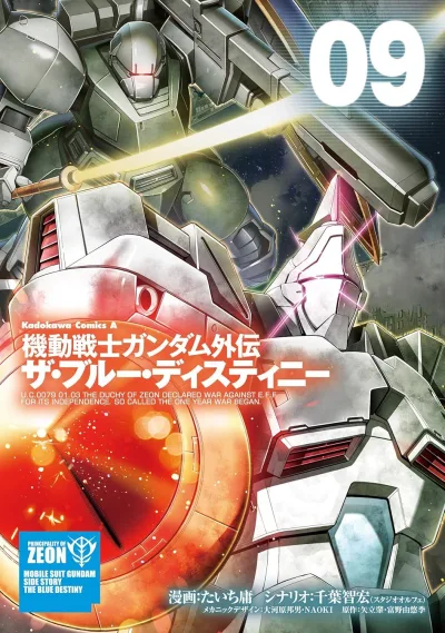 Cover of Volume 9