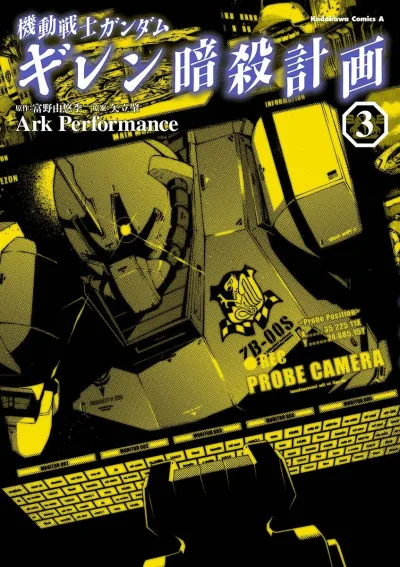 Cover of Volume 3