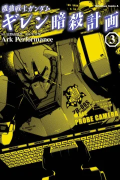 Volume 3