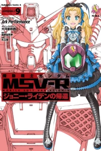 Material-I 9
