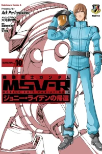 Material-J 10