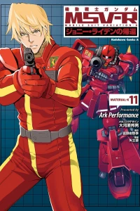 Material-K 11