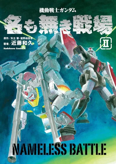Cover of Volume 2
