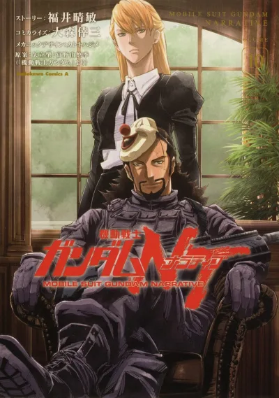 Cover of Volume 10