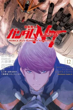 Volume 12