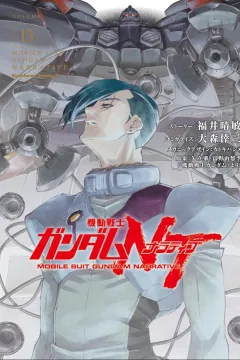 Volume 13