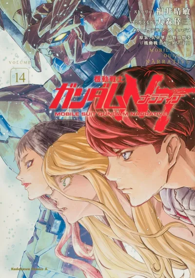 Cover of Volume 14