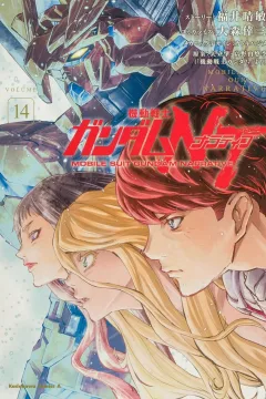 Volume 14