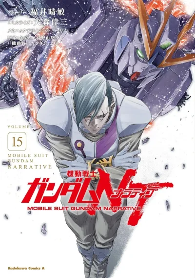 Cover of Volume 15