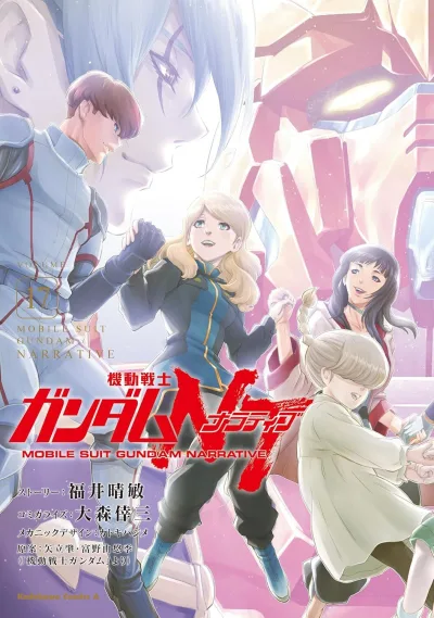 Cover of Volume 17
