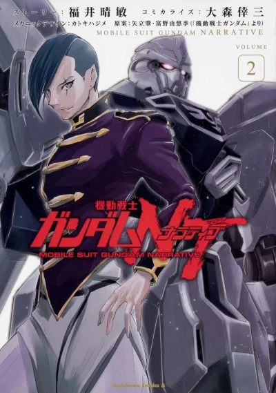 Cover of Volume 2