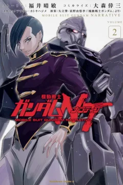 Volume 2
