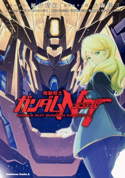 Cover of Volume 3