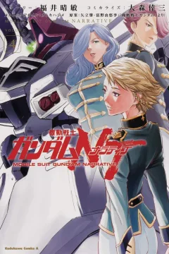 Volume 4