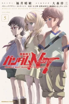 Volume 5