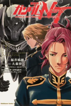 Volume 7