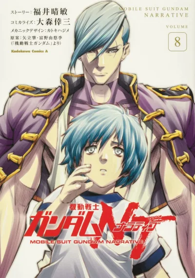 Cover of Volume 8