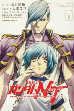 Volume 8