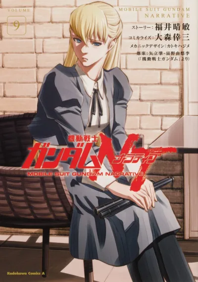 Cover of Volume 9