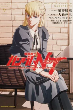 Volume 9