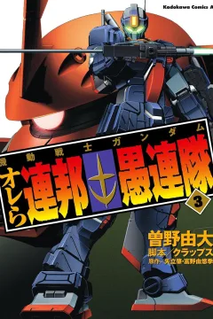 Vol. 3