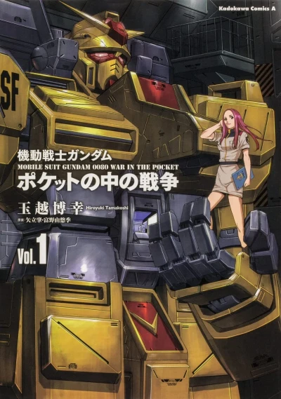 Cover of Vol. 1