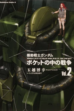 Vol. 2