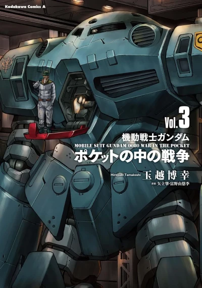Cover of Vol. 3