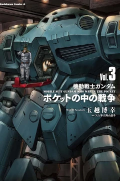 Vol. 3