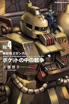 Vol. 4