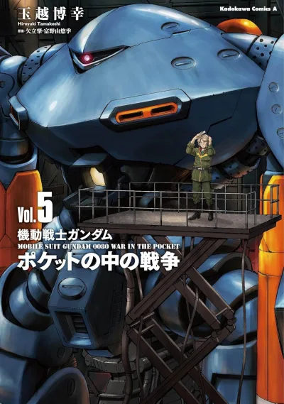 Cover of Vol. 5
