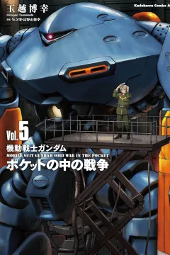 Vol. 5