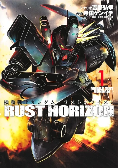 Cover of Volume 1