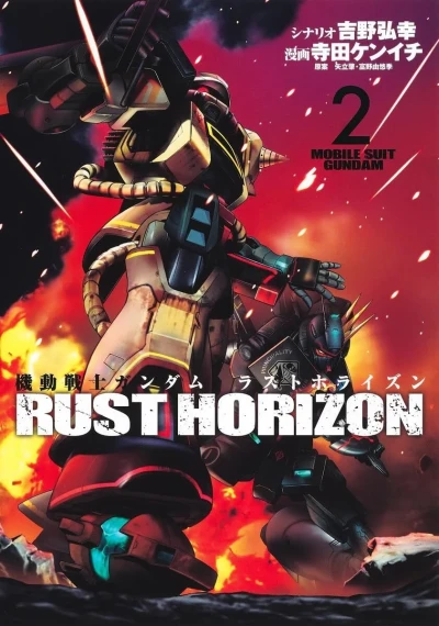 Cover of Volume 2