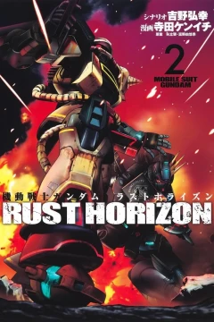 Volume 2