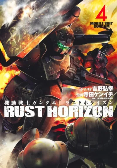 Cover of Volume 4