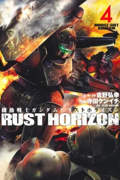 Volume 4
