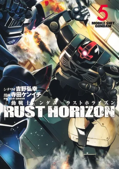Cover of Volume 5