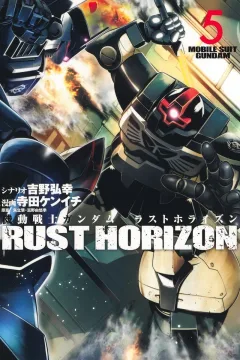 Volume 5