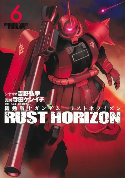 Cover of Volume 6