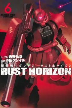 Volume 6