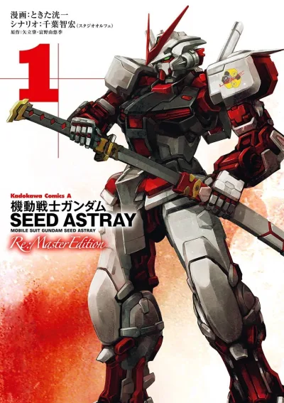 Cover of Volume 1